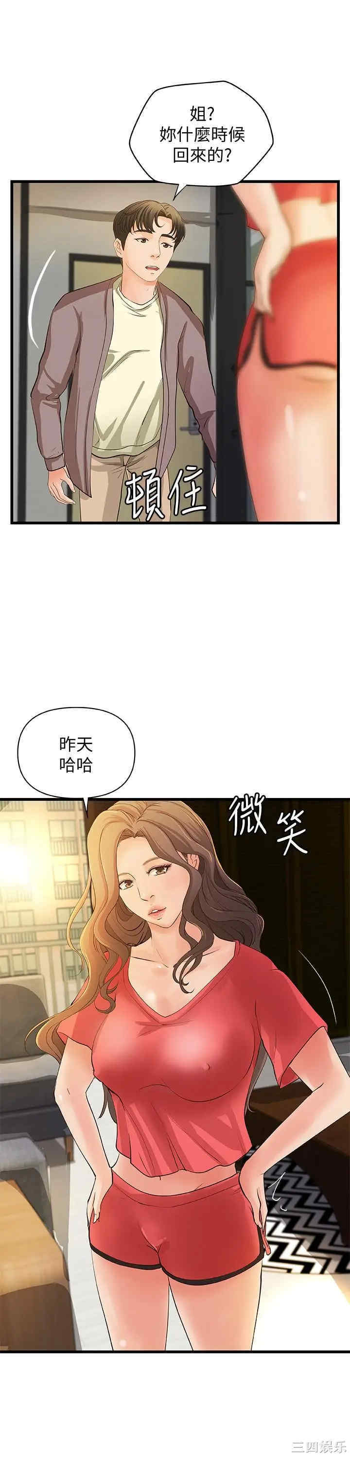 第24张