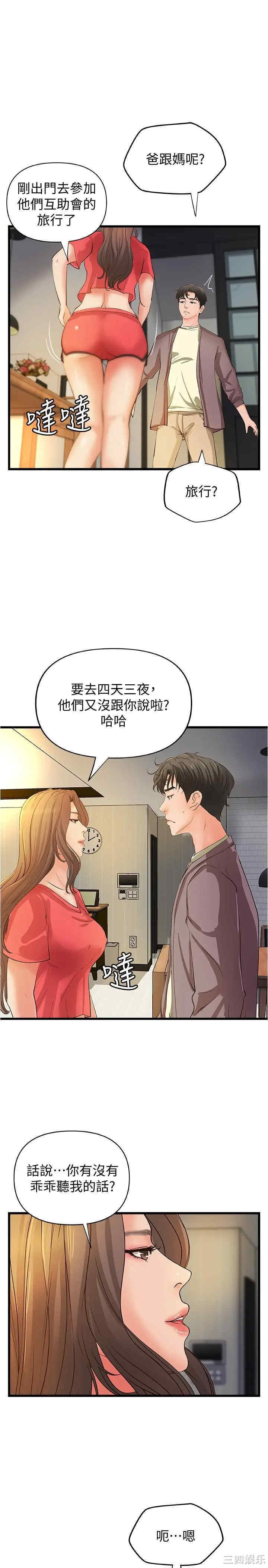 第25张