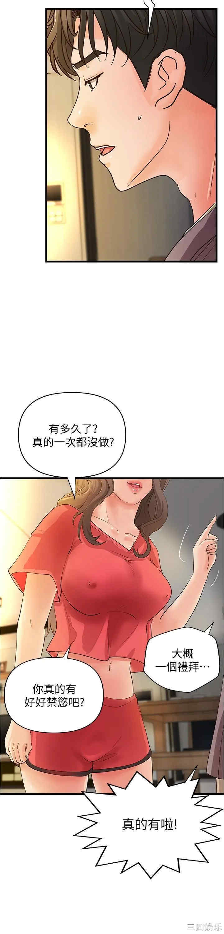 第26张