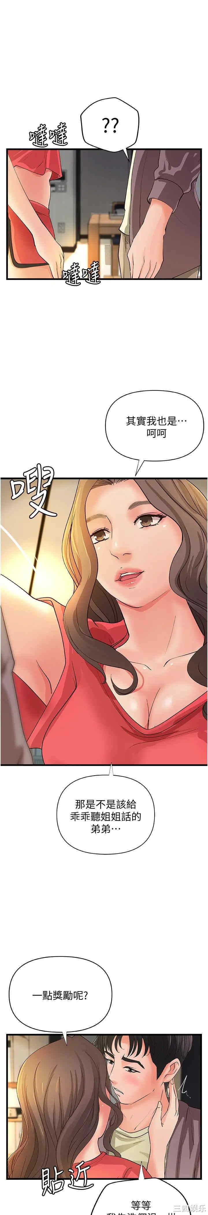 第27张
