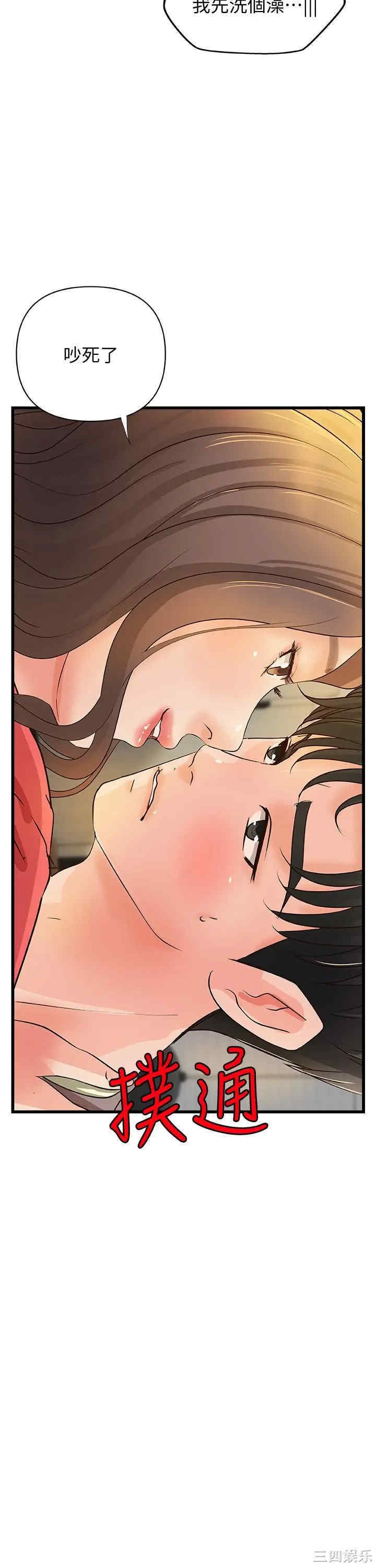第28张
