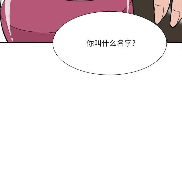 第42张