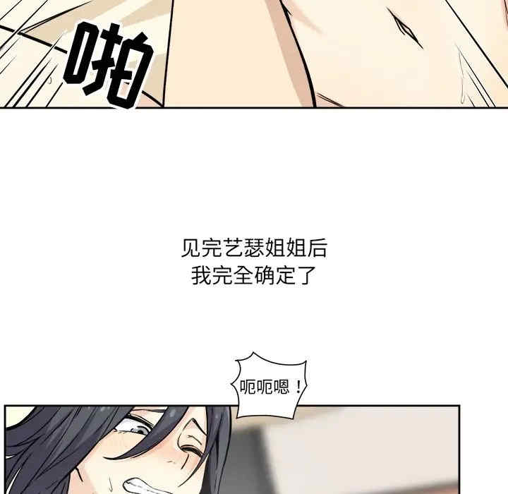 第66张