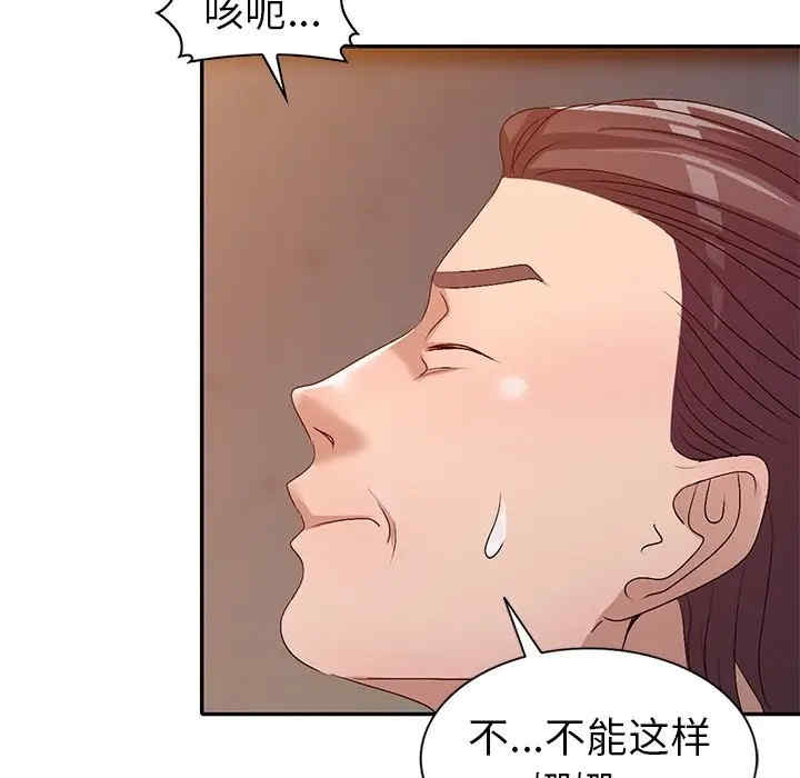 第40张