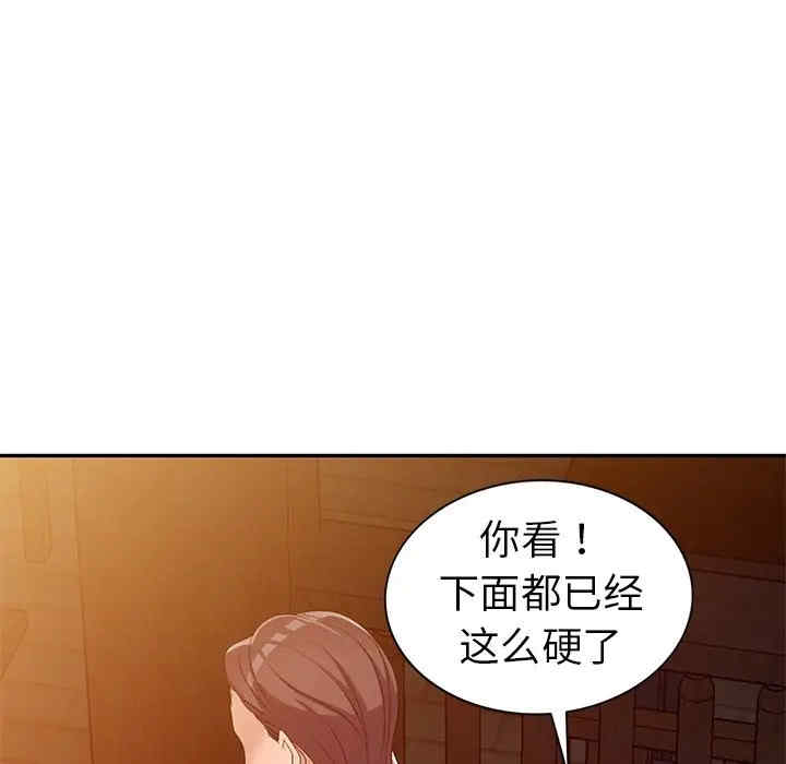 第45张