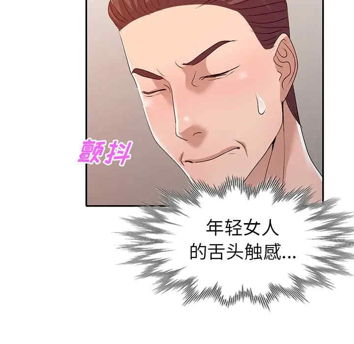 第58张