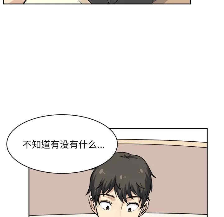 第48张