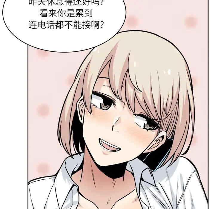 第68张