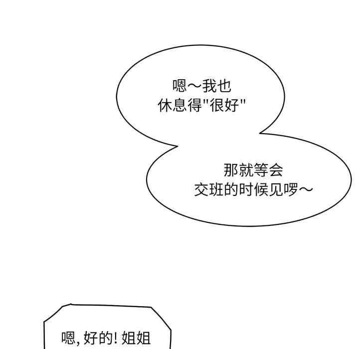 第74张