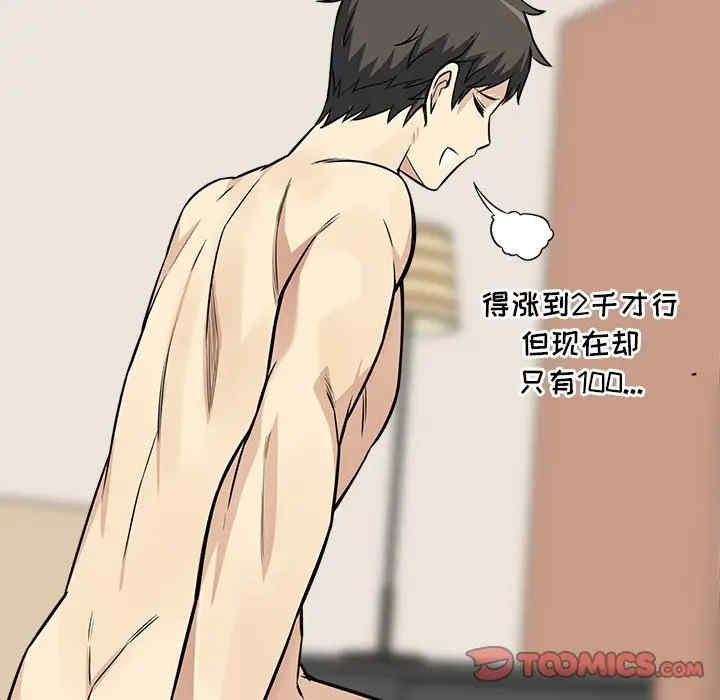 第87张