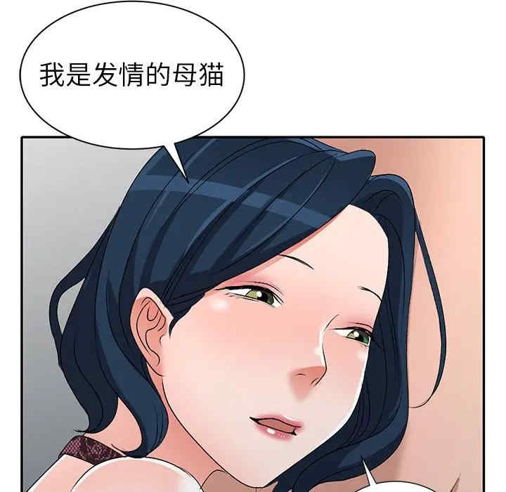 第82张