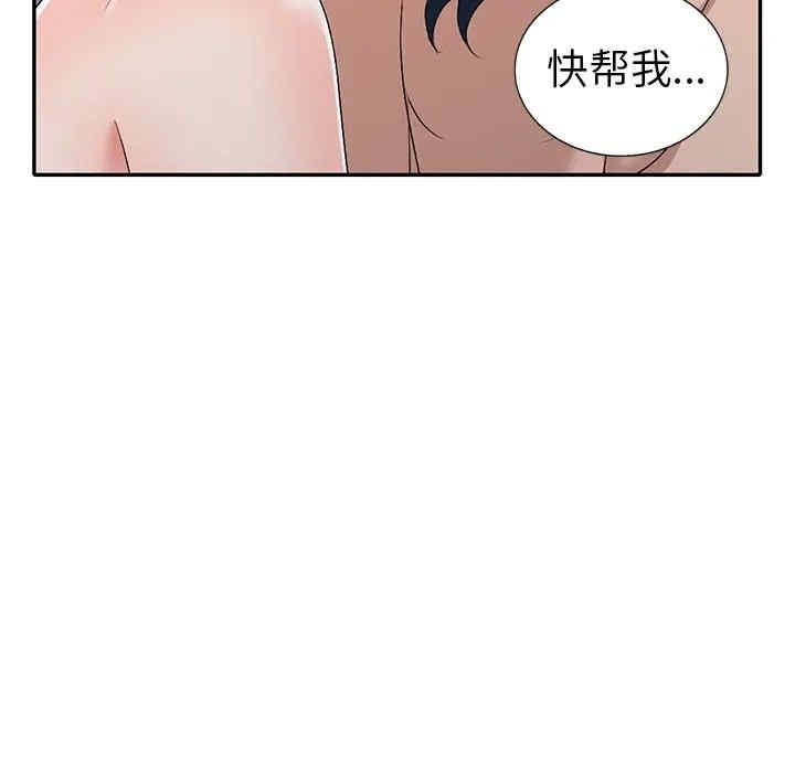 第83张