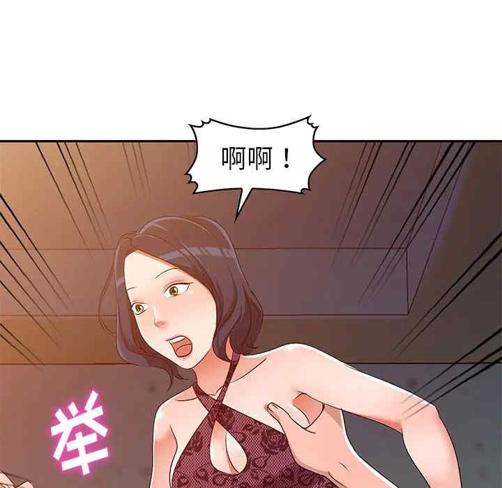 第84张