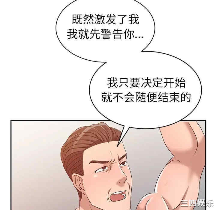 第87张