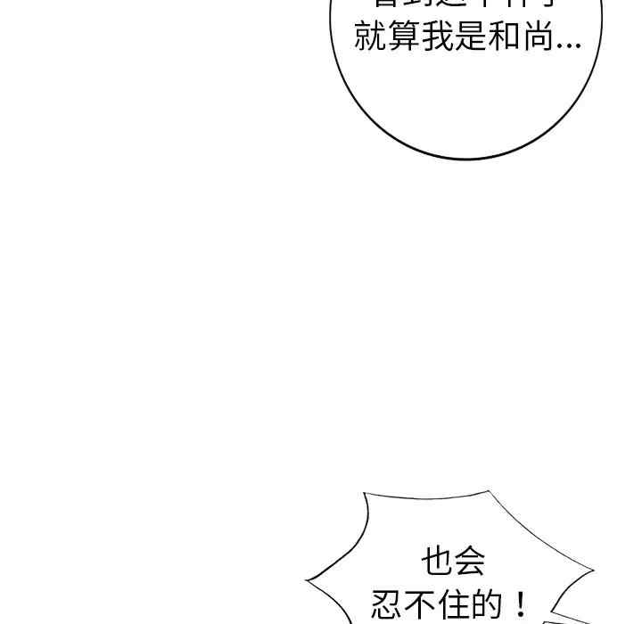 第106张