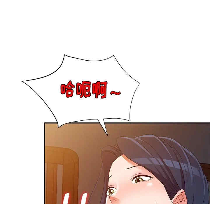 第2张
