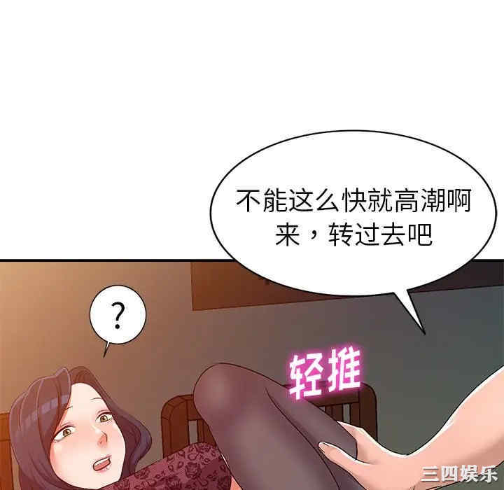 第29张