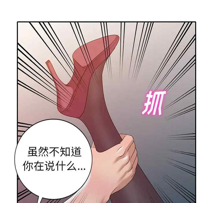 第47张