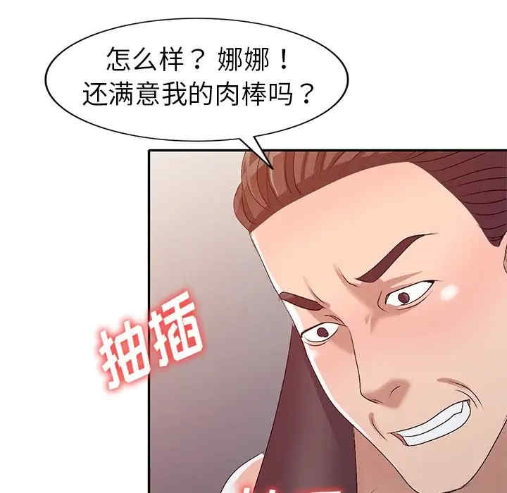 第55张