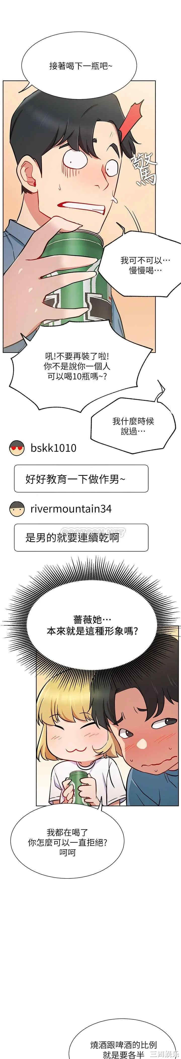 第23张