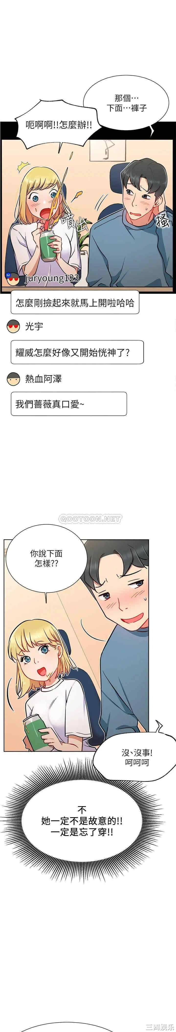 第28张