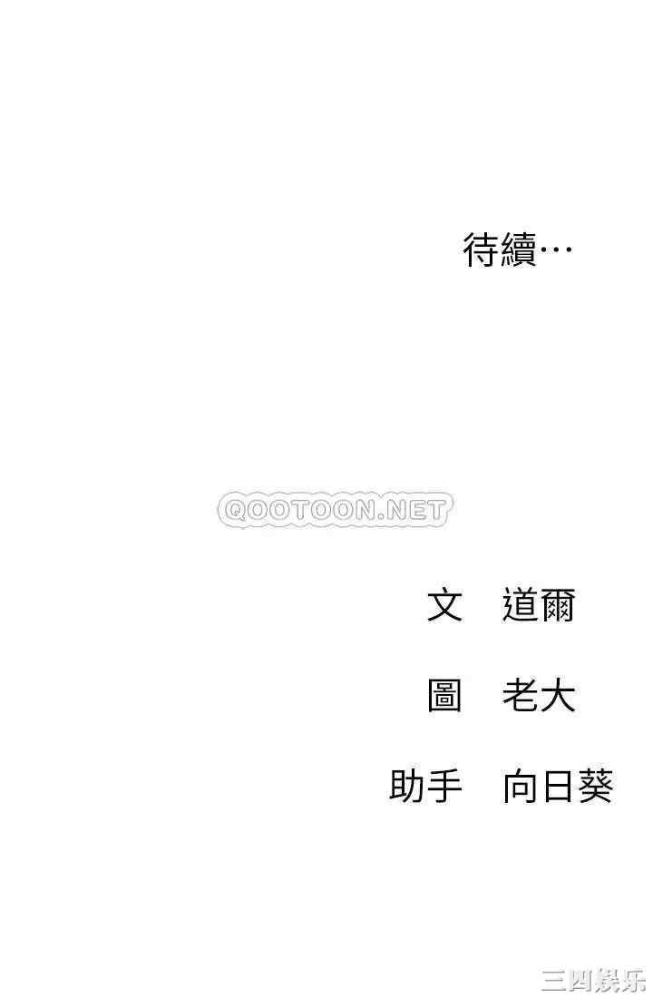 第33张