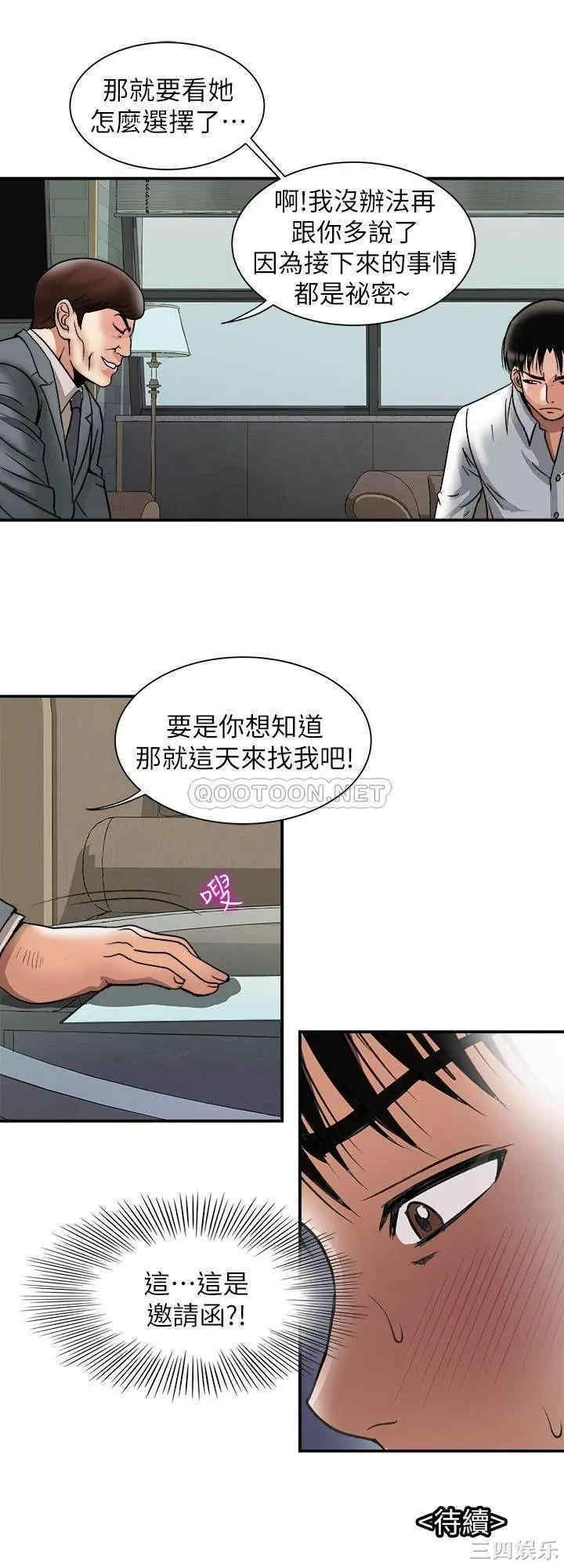 第27张