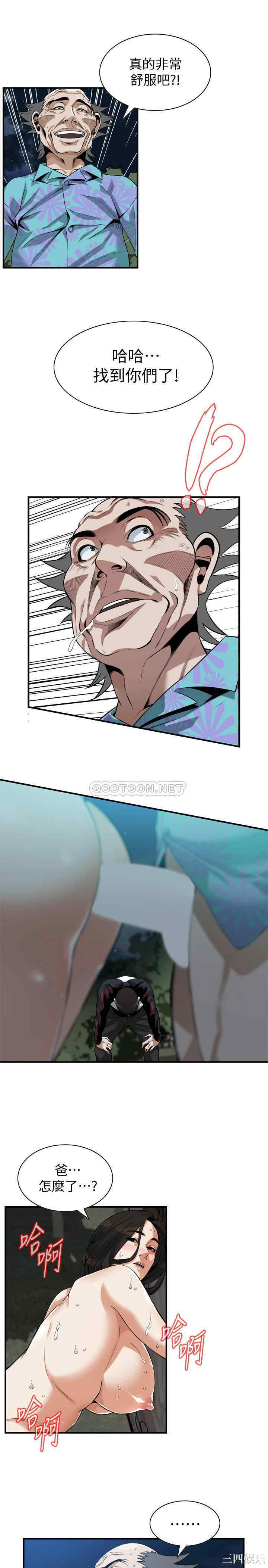 第21张