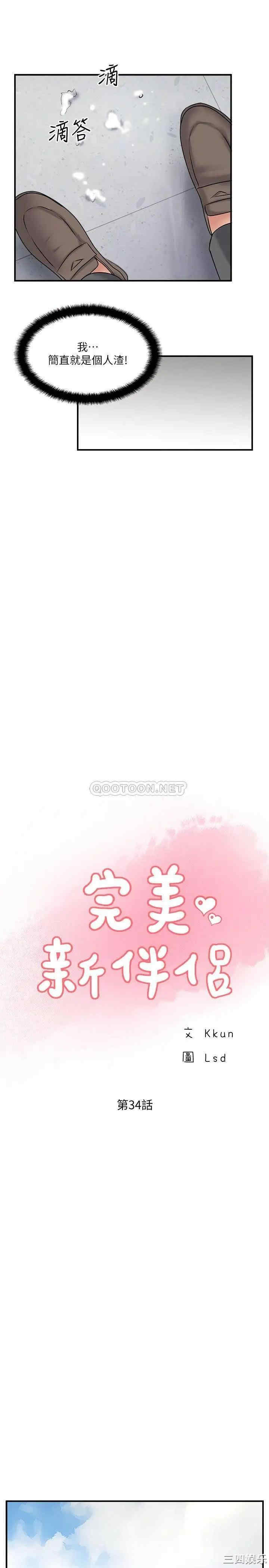 第19张