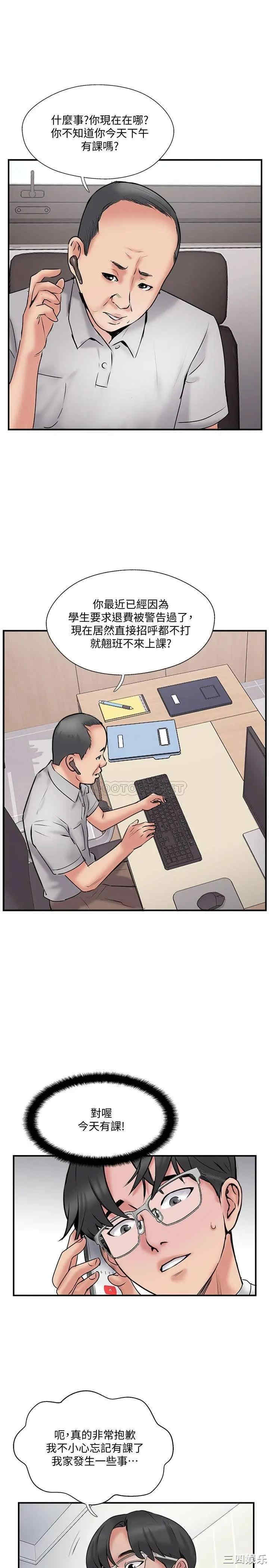 第25张