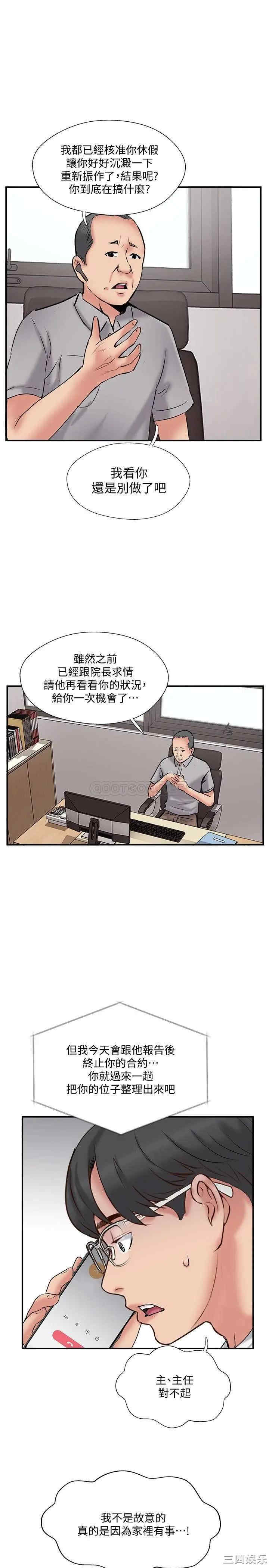 第27张