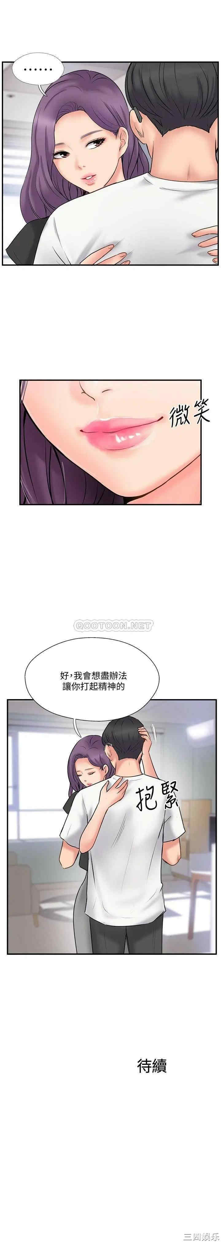 第33张