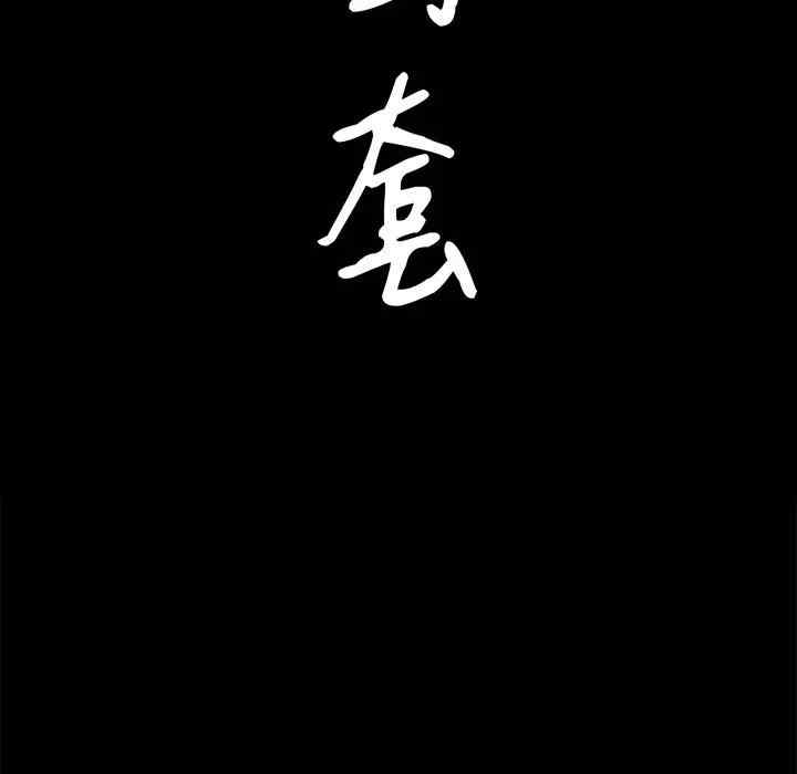 第42张