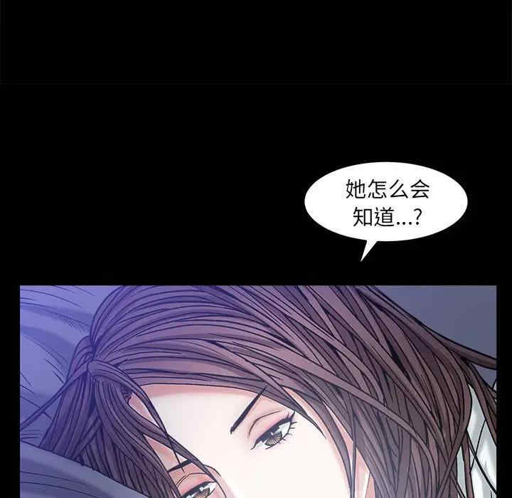 第49张