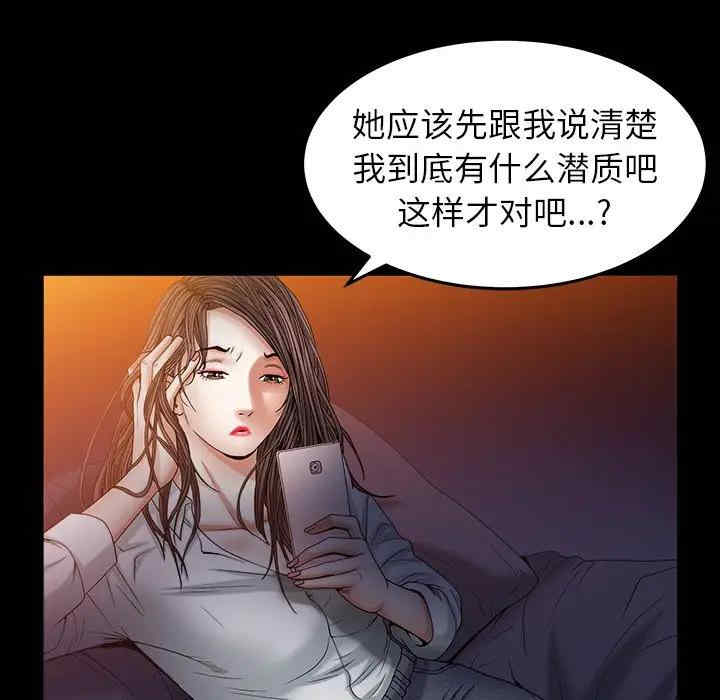第85张