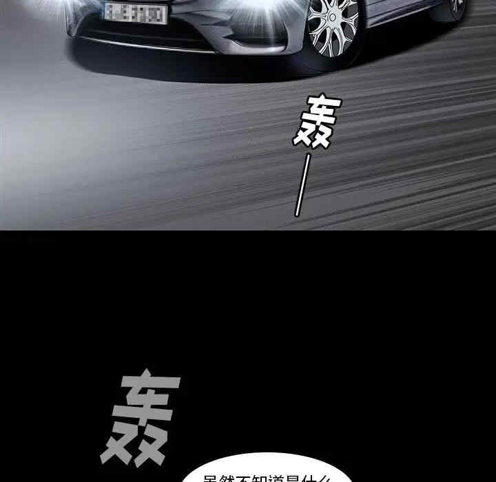 第37张