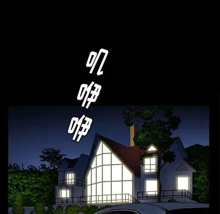 第81张