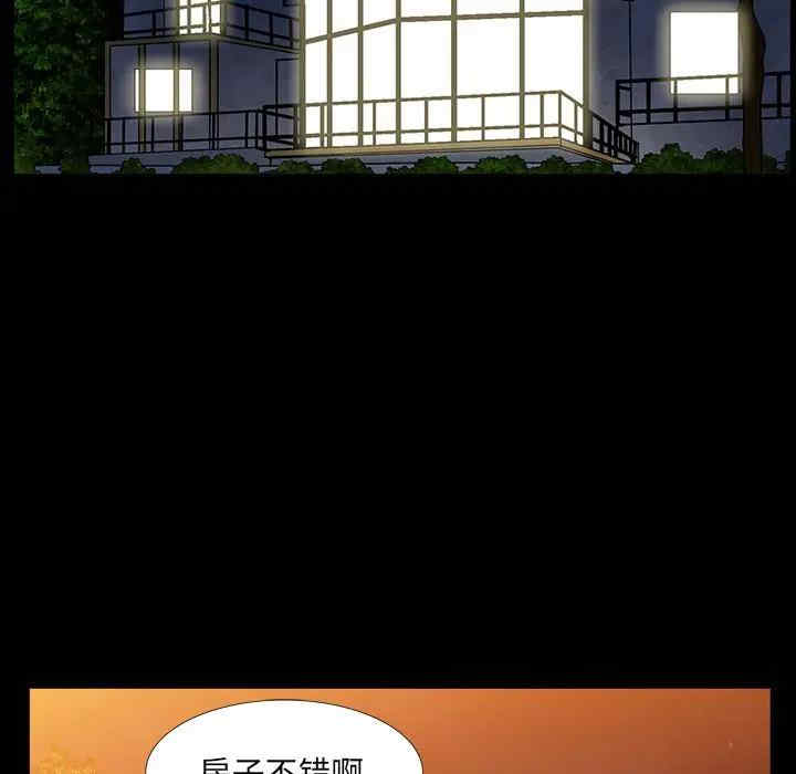 第88张