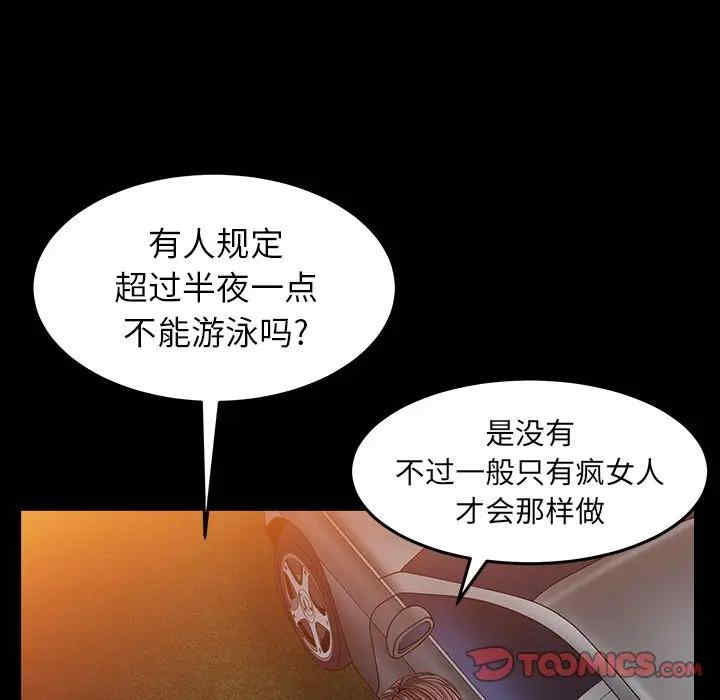 第138张
