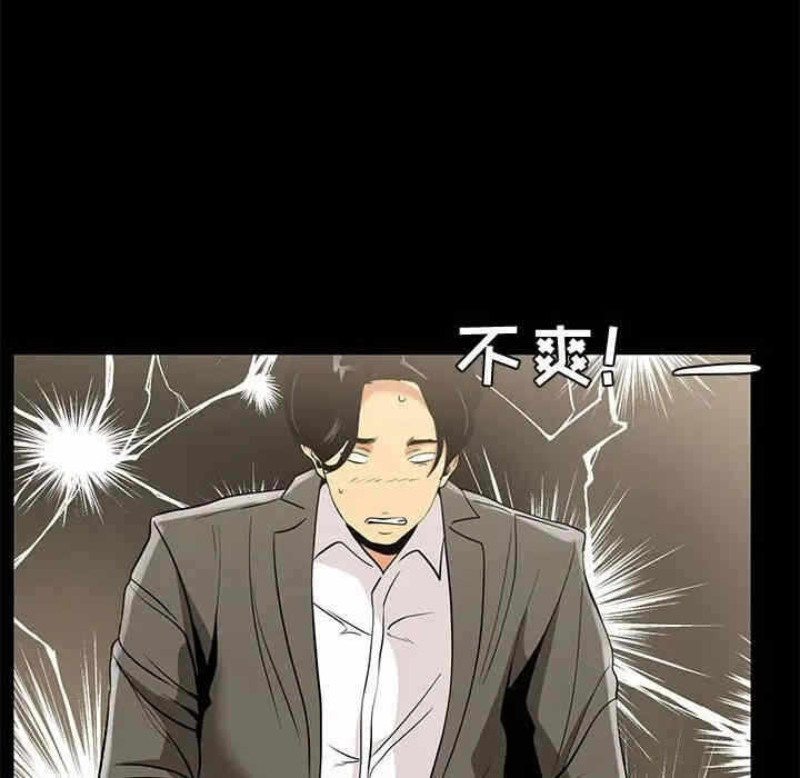 第26张