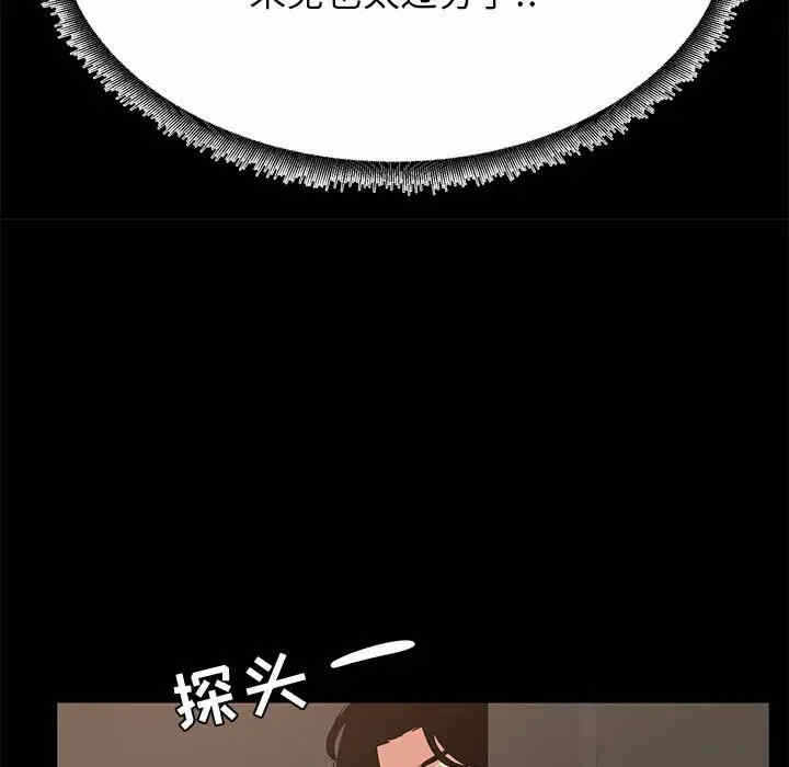 第37张