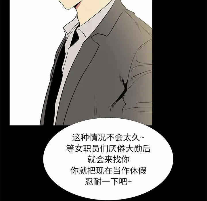 第81张