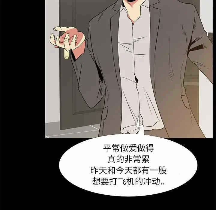 第85张