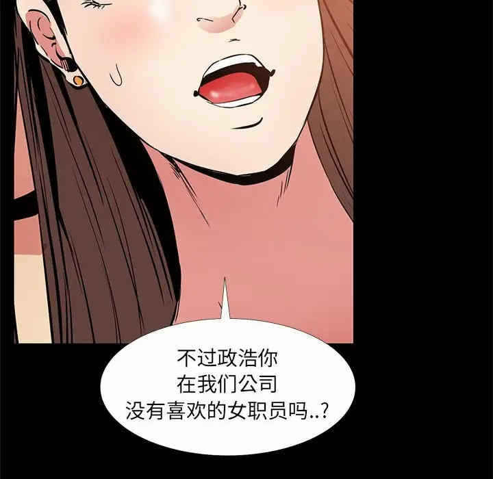 第61张