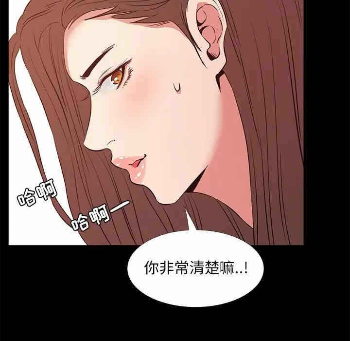 第68张