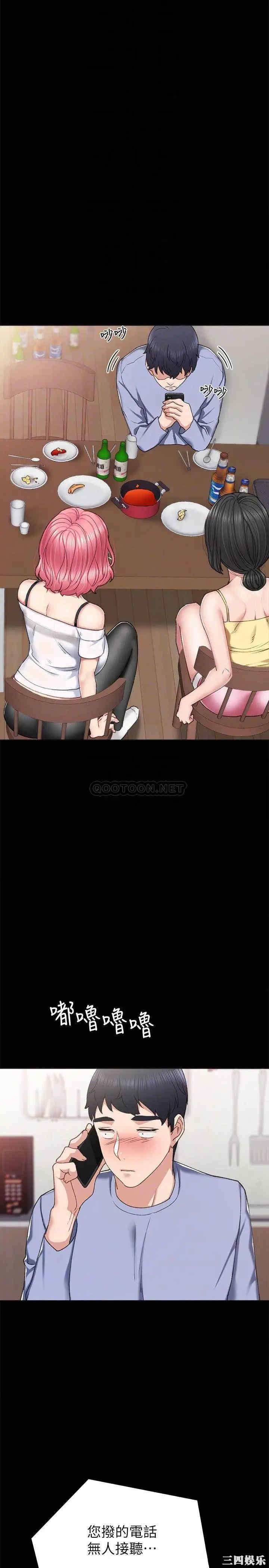 第14张