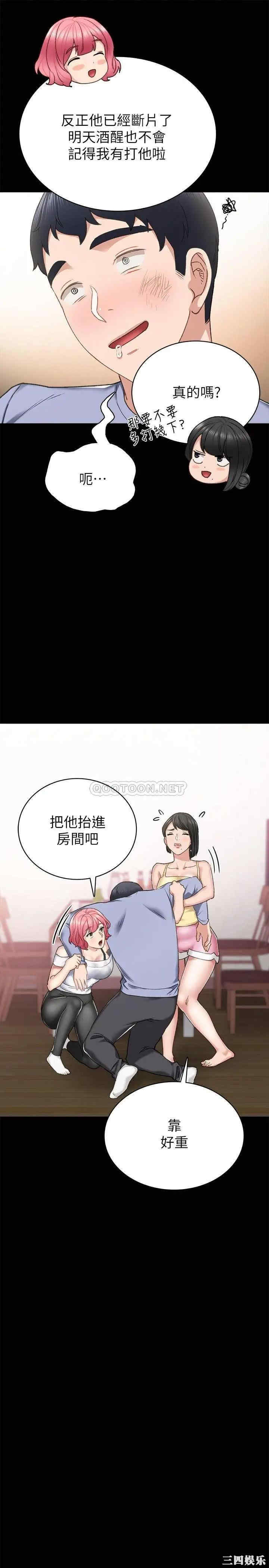 第17张
