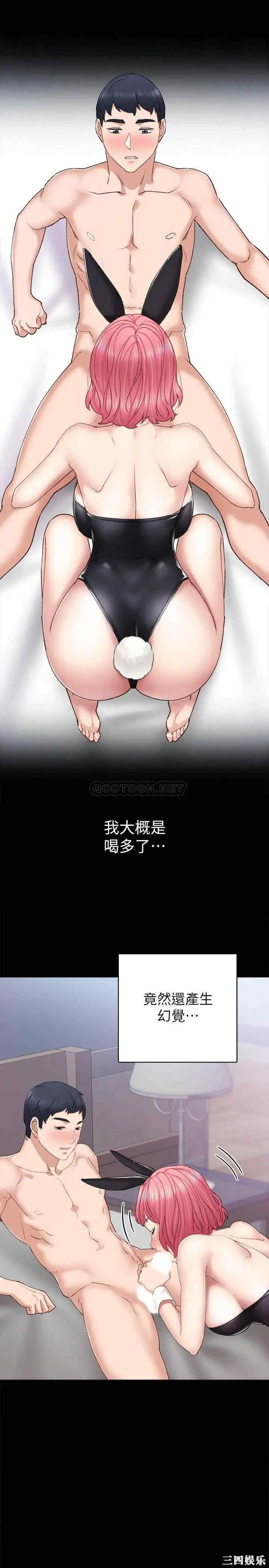 第21张
