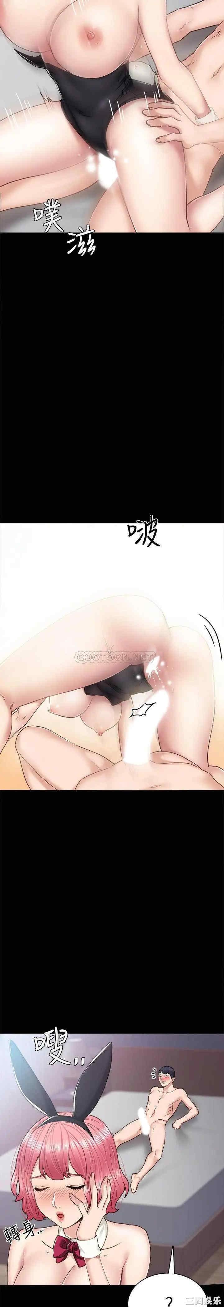 第31张