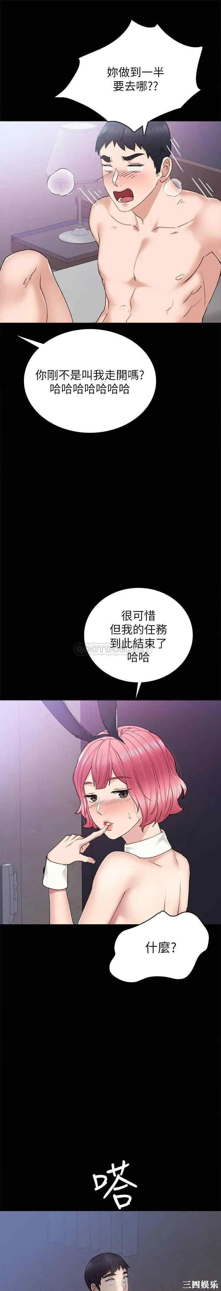第32张